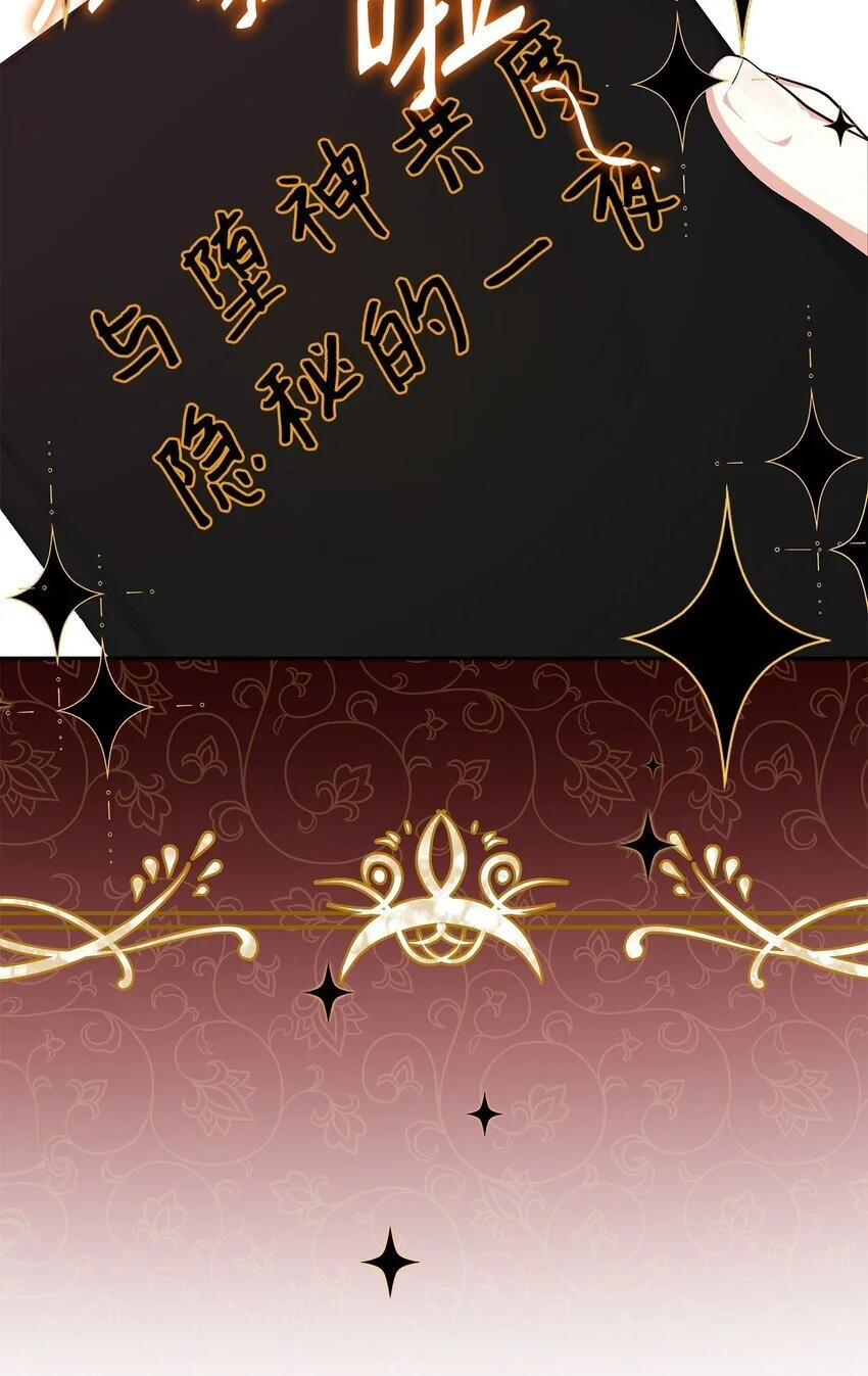 32 寻书 第30页