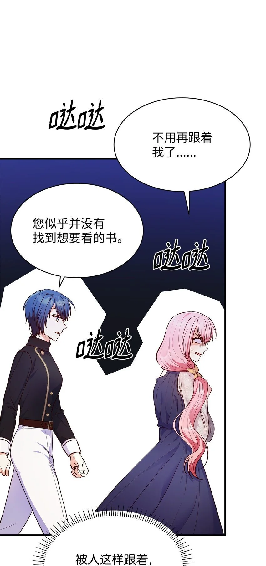 32 寻书 第36页