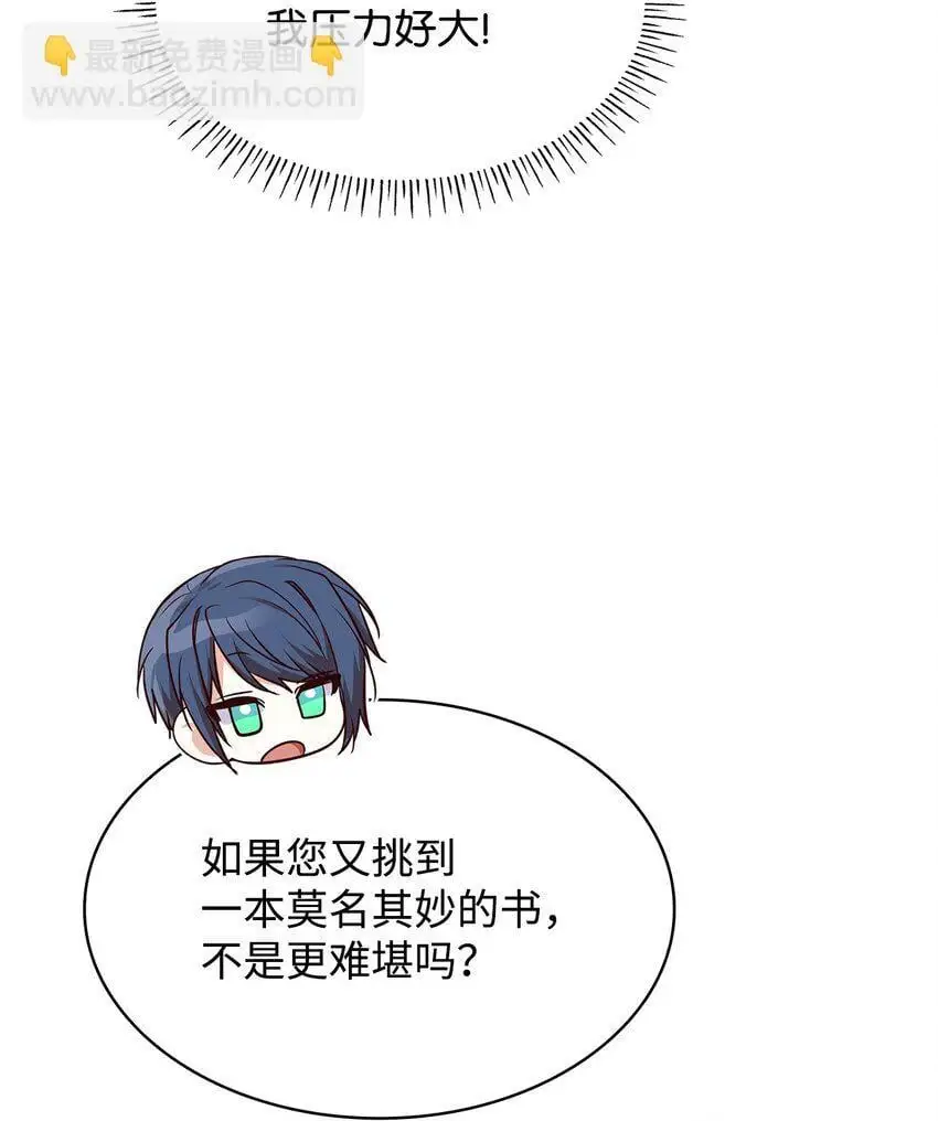 32 寻书 第37页