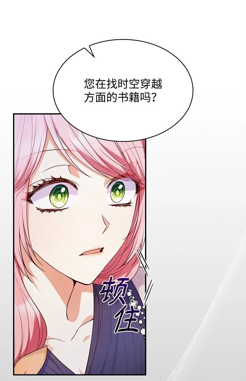 32 寻书 第39页