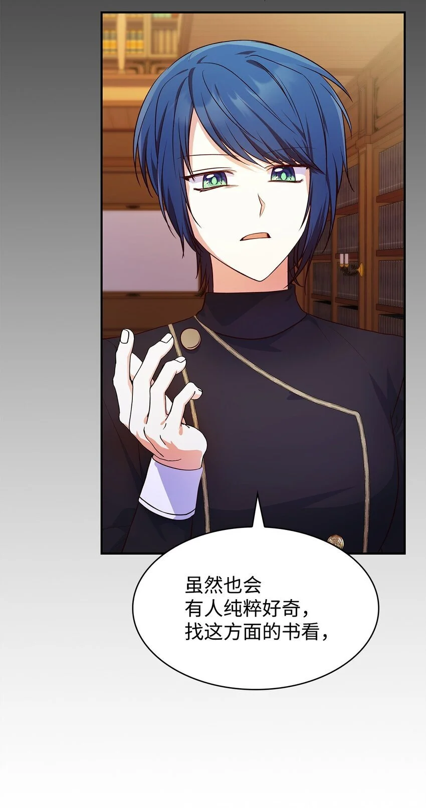 32 寻书 第43页