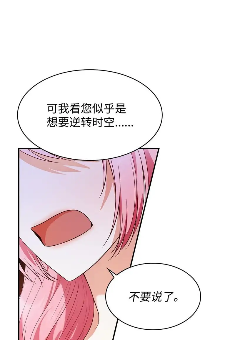 32 寻书 第44页