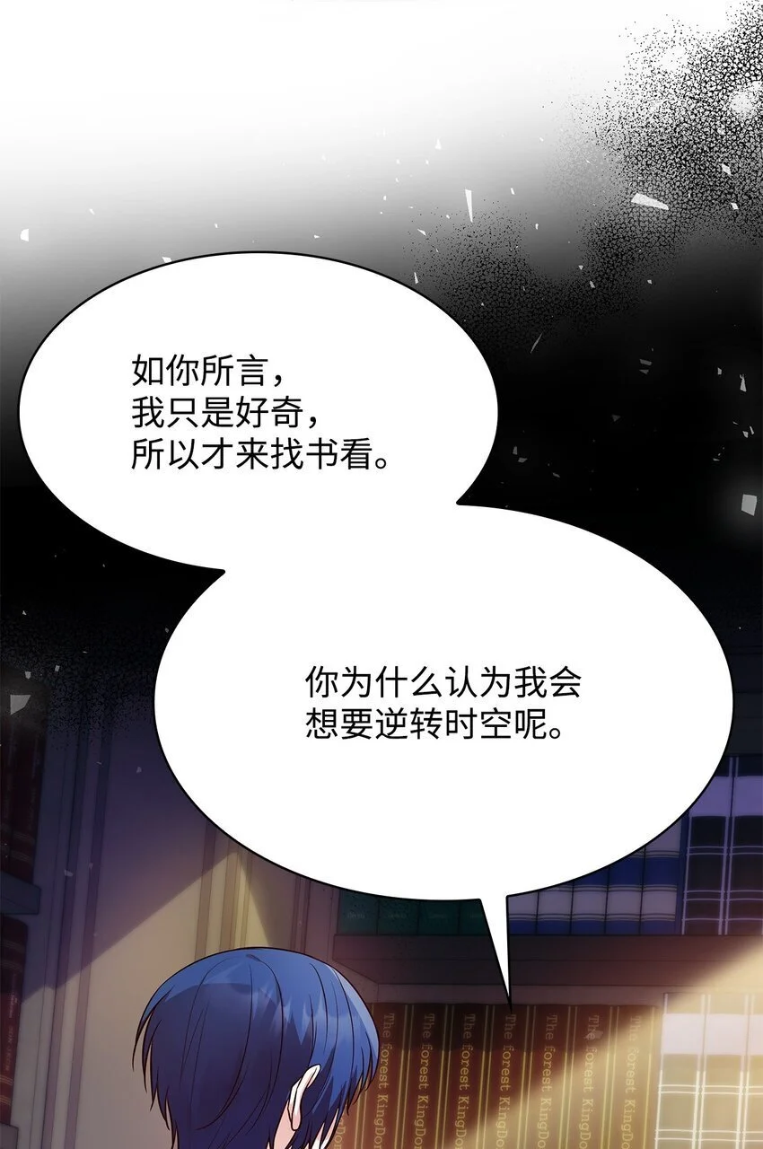 32 寻书 第46页
