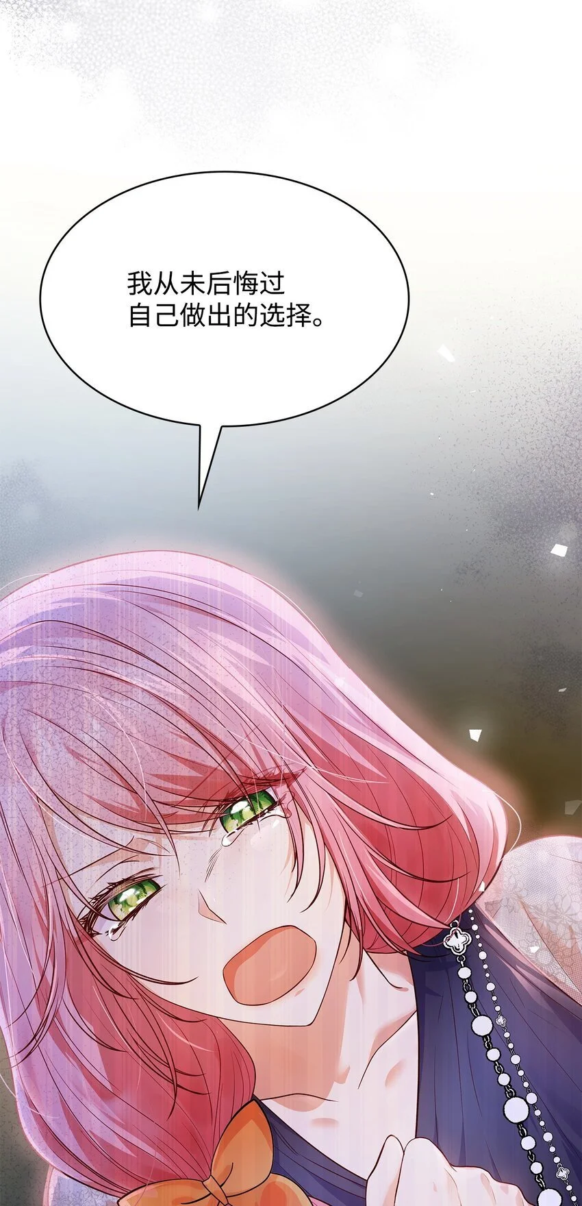 32 寻书 第48页