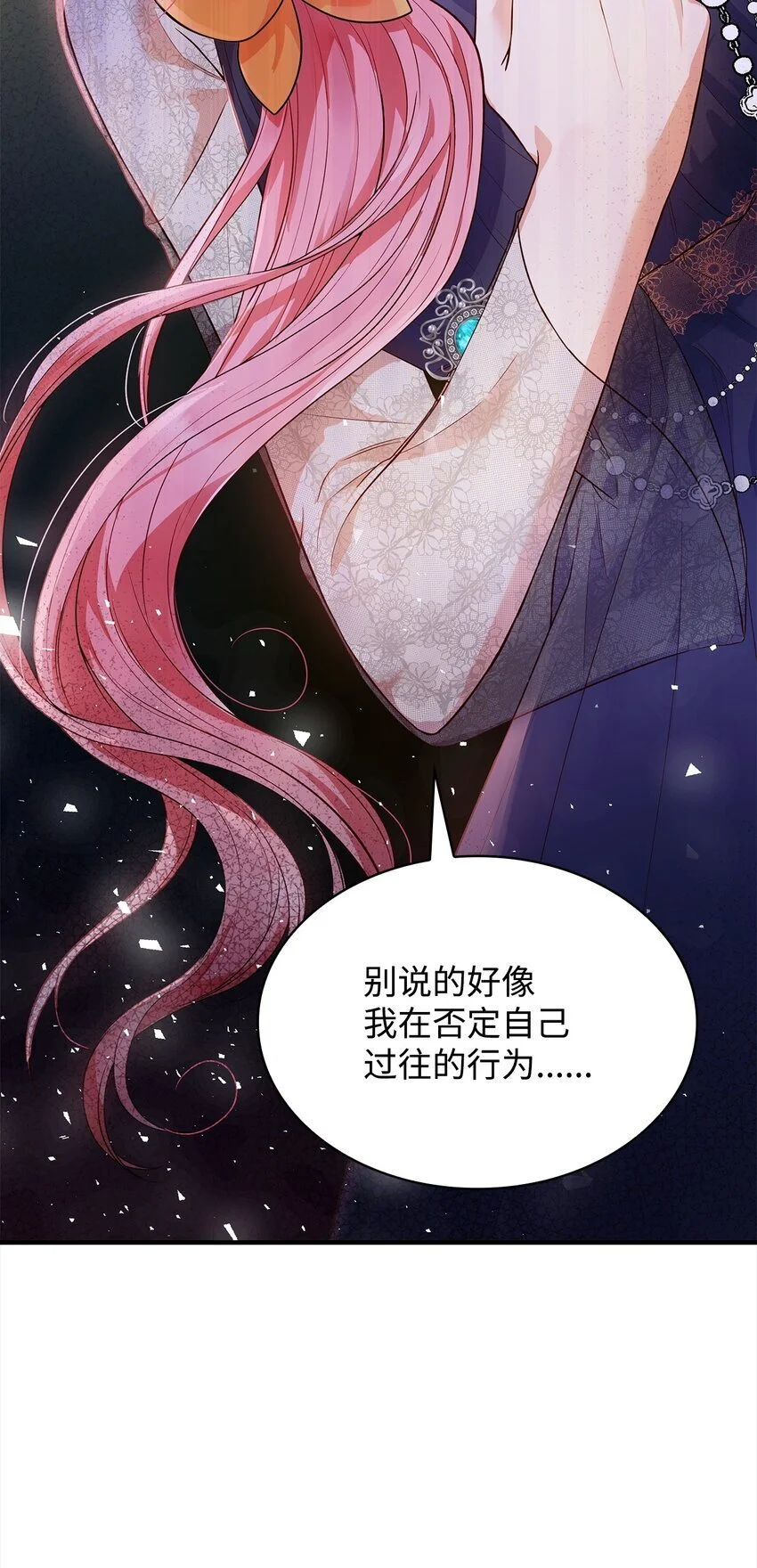 32 寻书 第49页