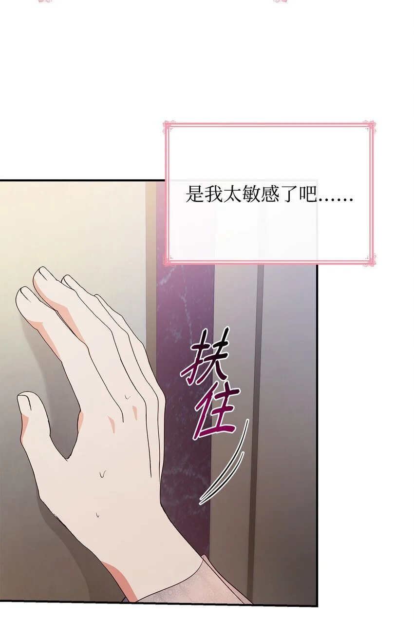 32 寻书 第53页
