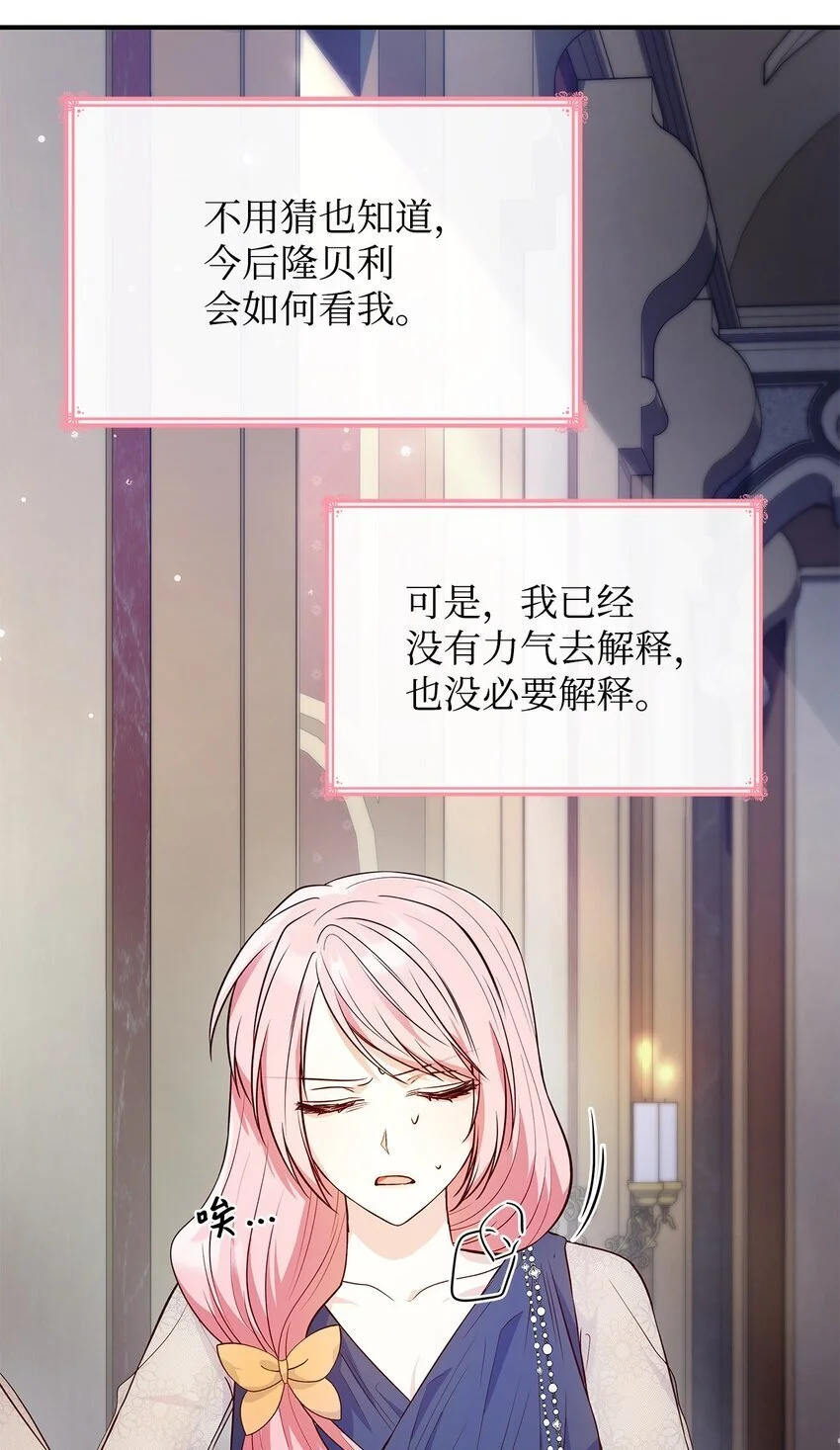 32 寻书 第54页