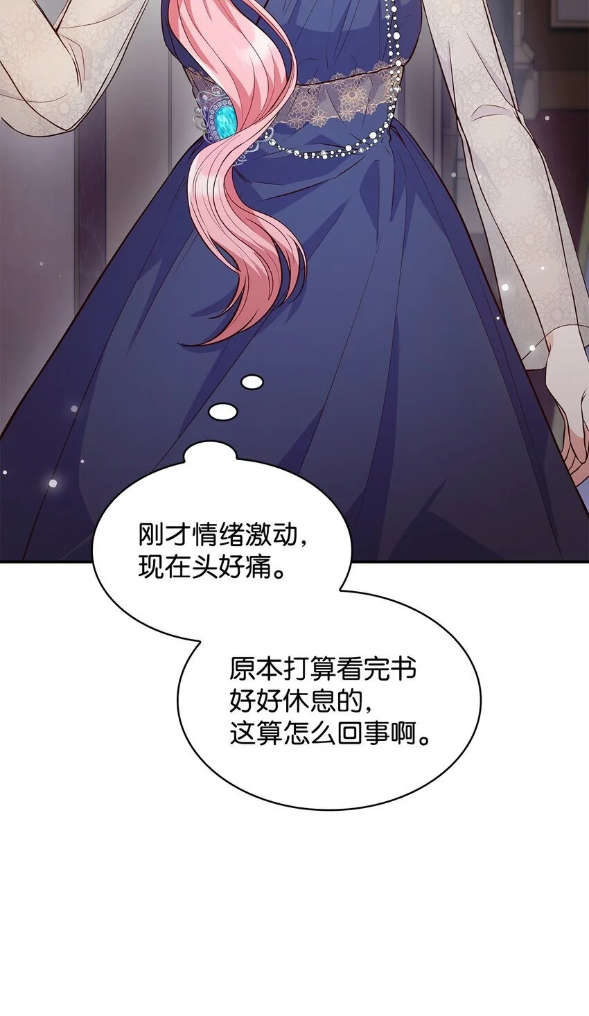 32 寻书 第55页