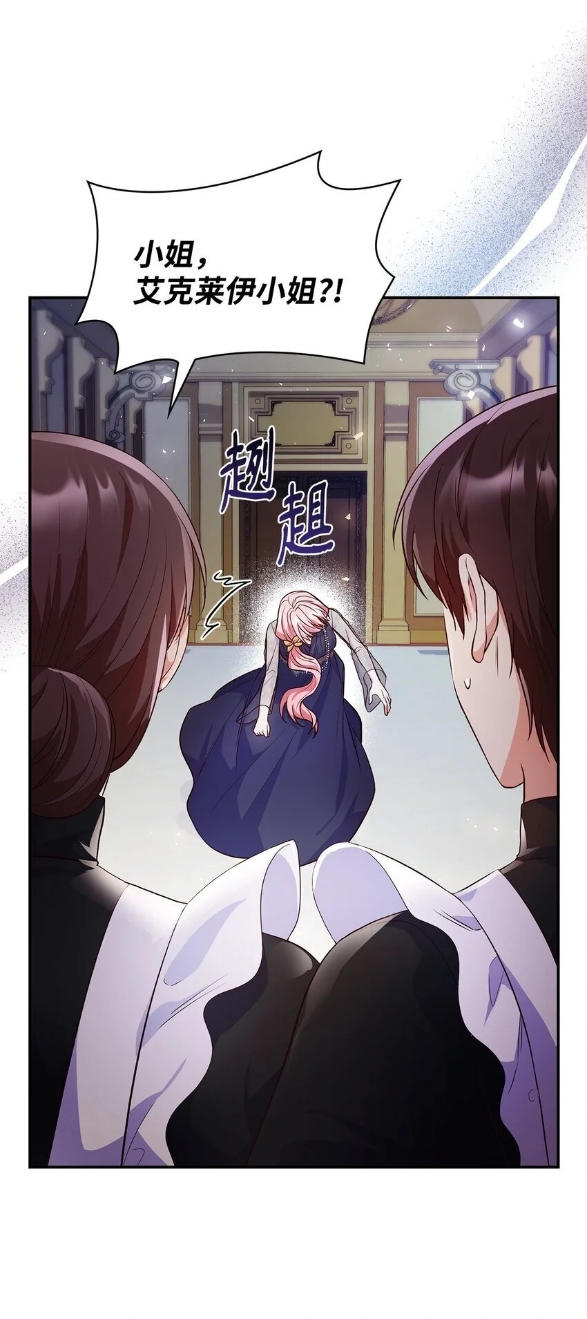 32 寻书 第58页