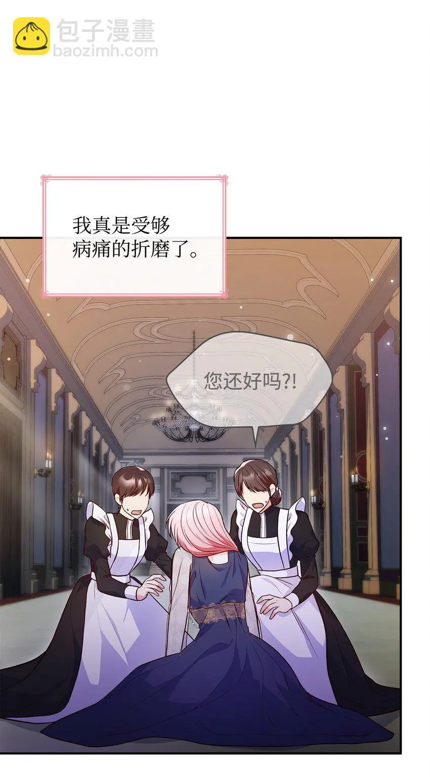 32 寻书 第59页