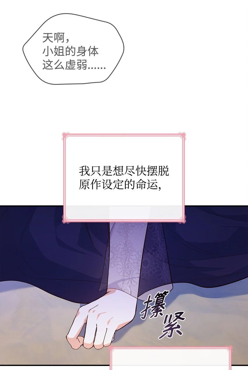 32 寻书 第60页