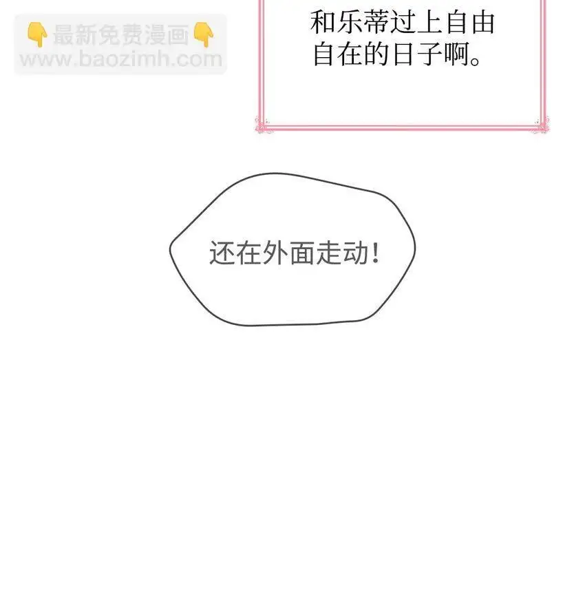 32 寻书 第61页