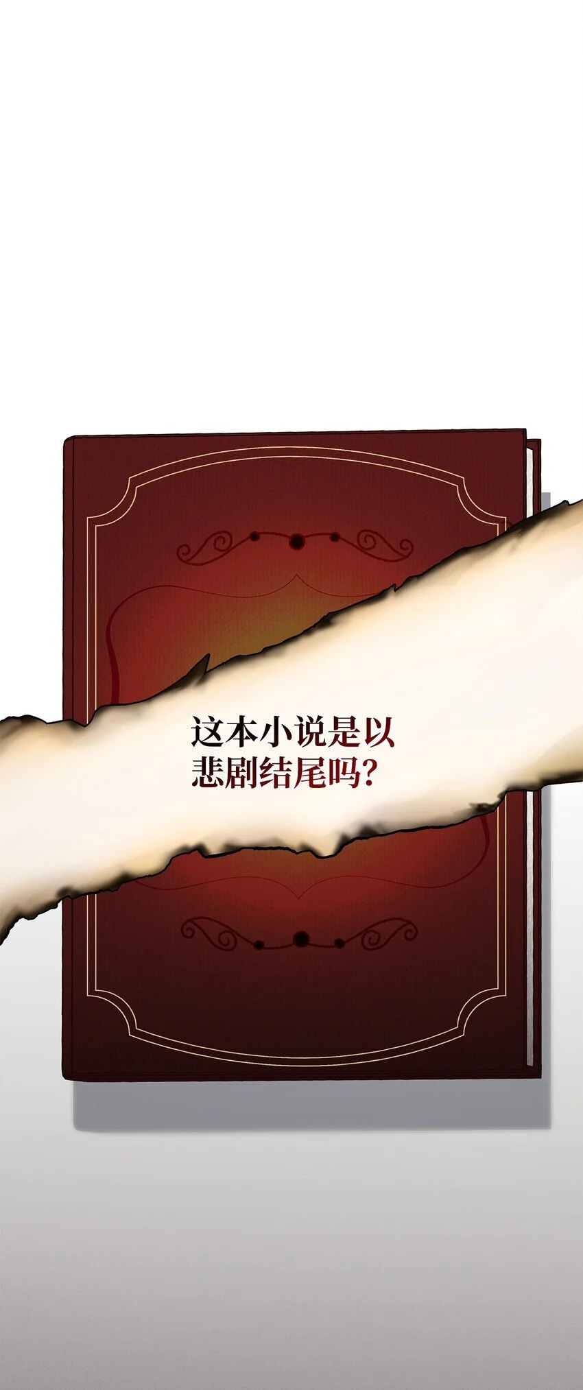 32 寻书 第64页