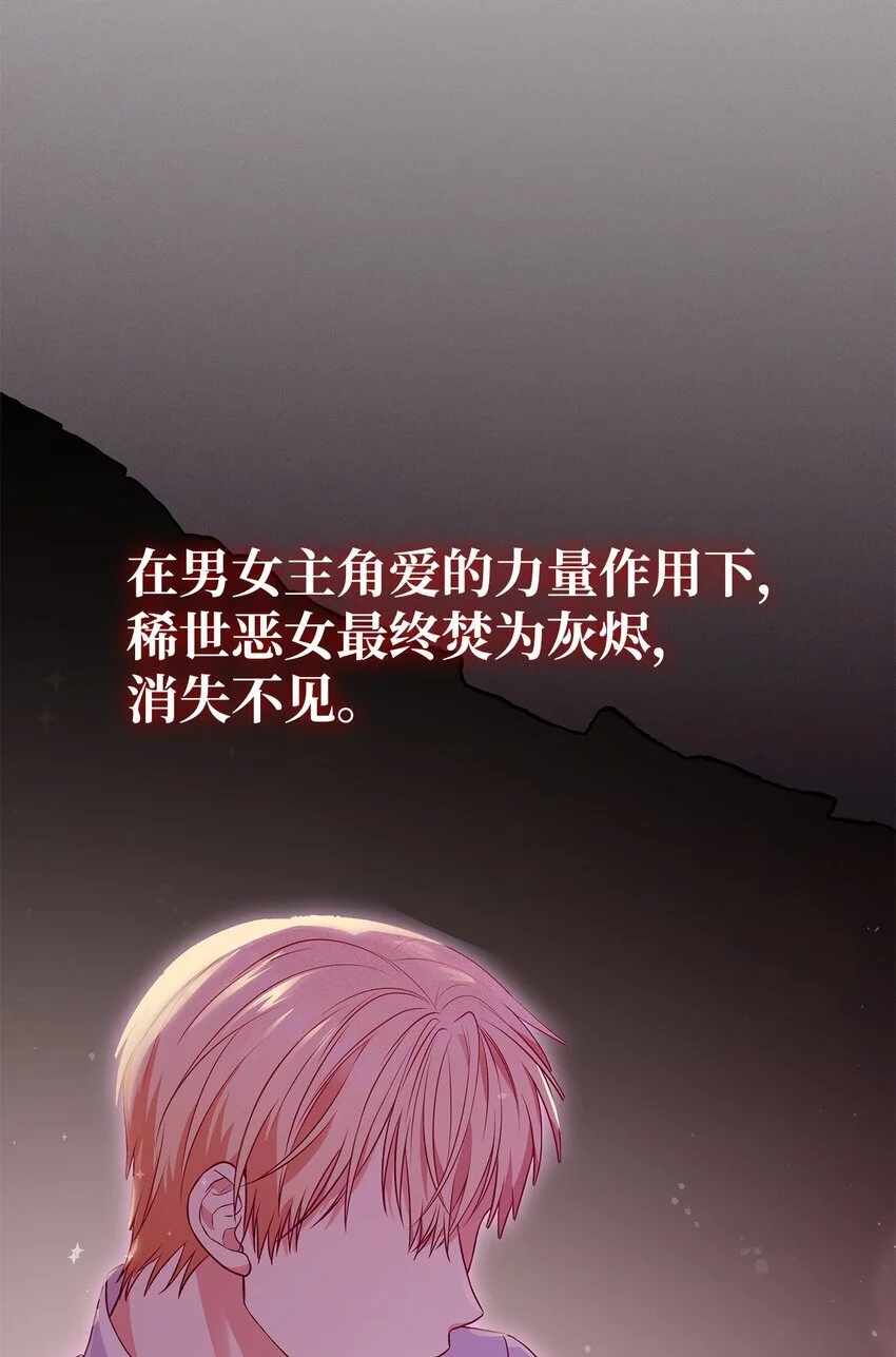 32 寻书 第65页