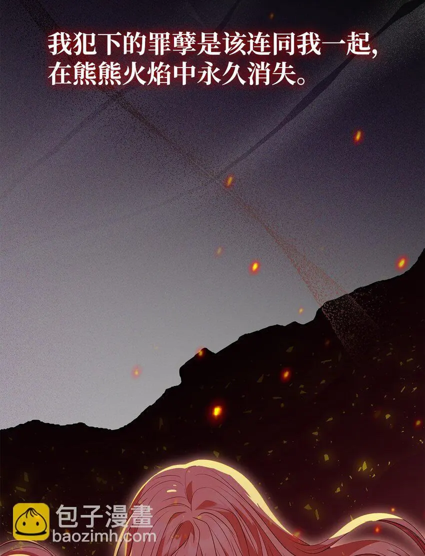32 寻书 第67页