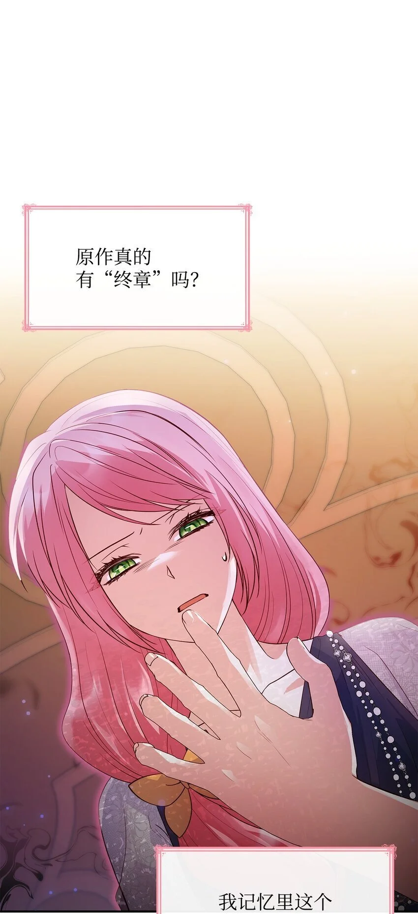 32 寻书 第72页