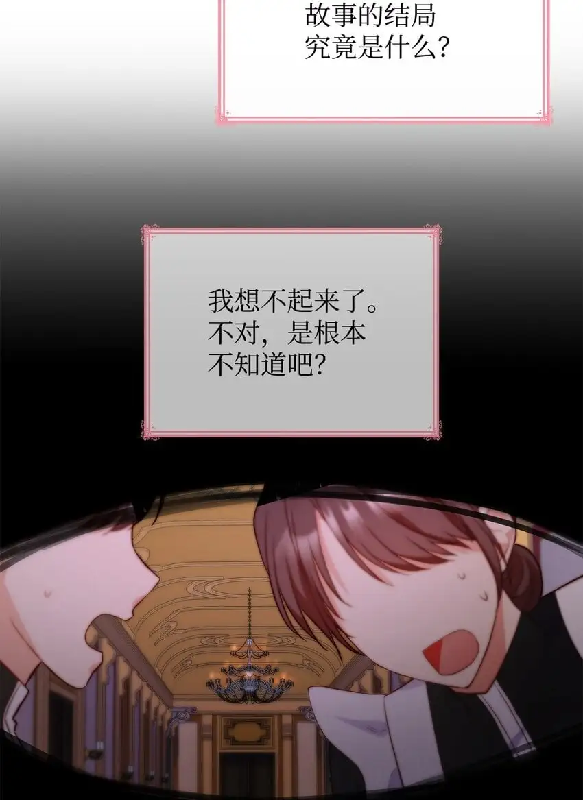 32 寻书 第73页