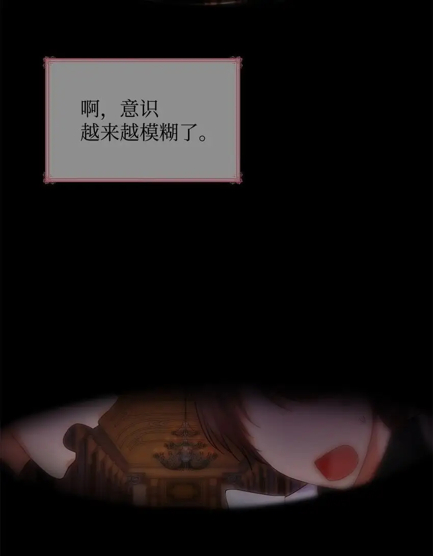 32 寻书 第74页