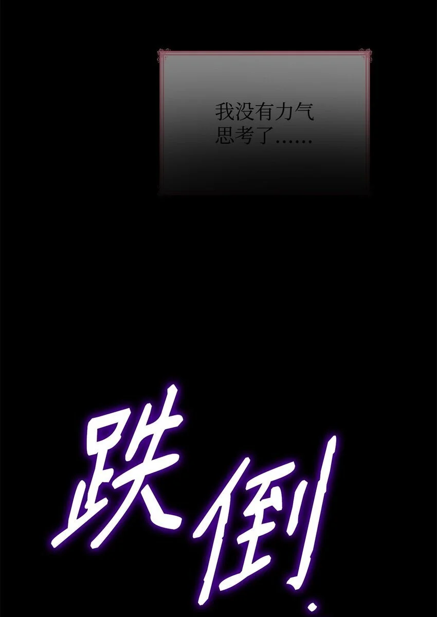 32 寻书 第75页