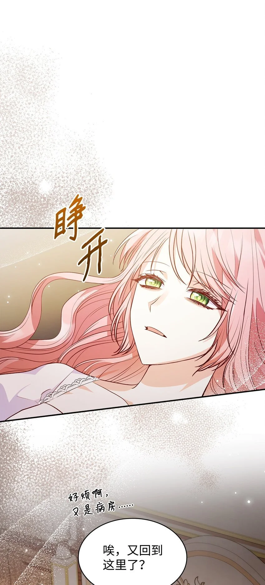 32 寻书 第79页