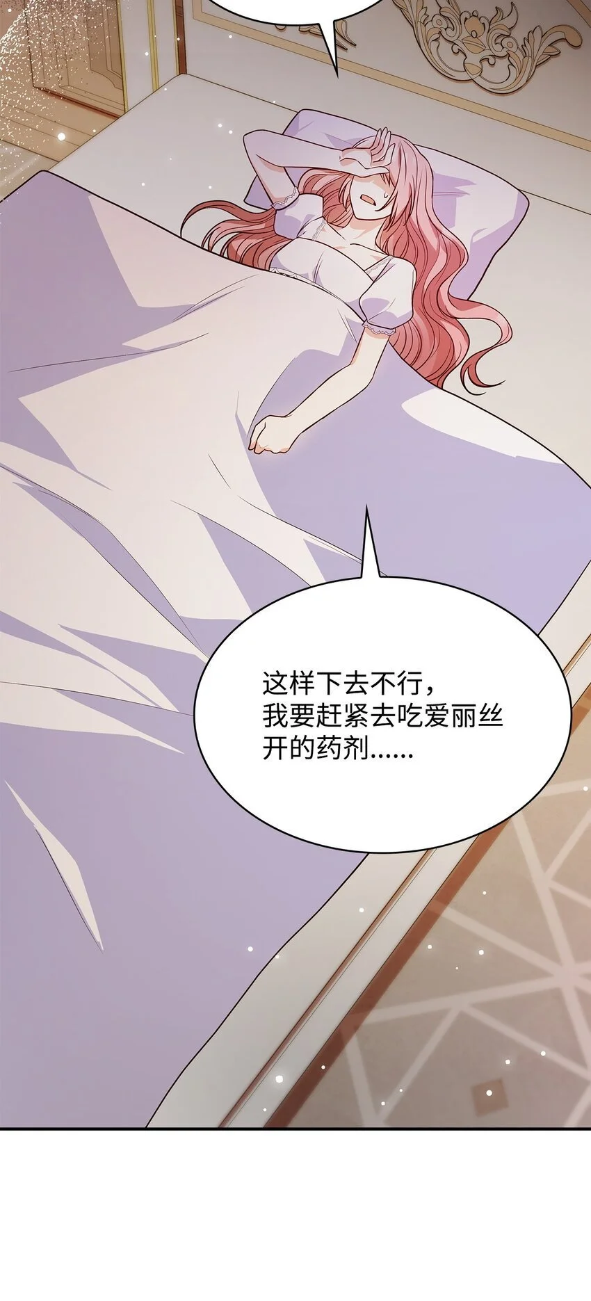 32 寻书 第80页