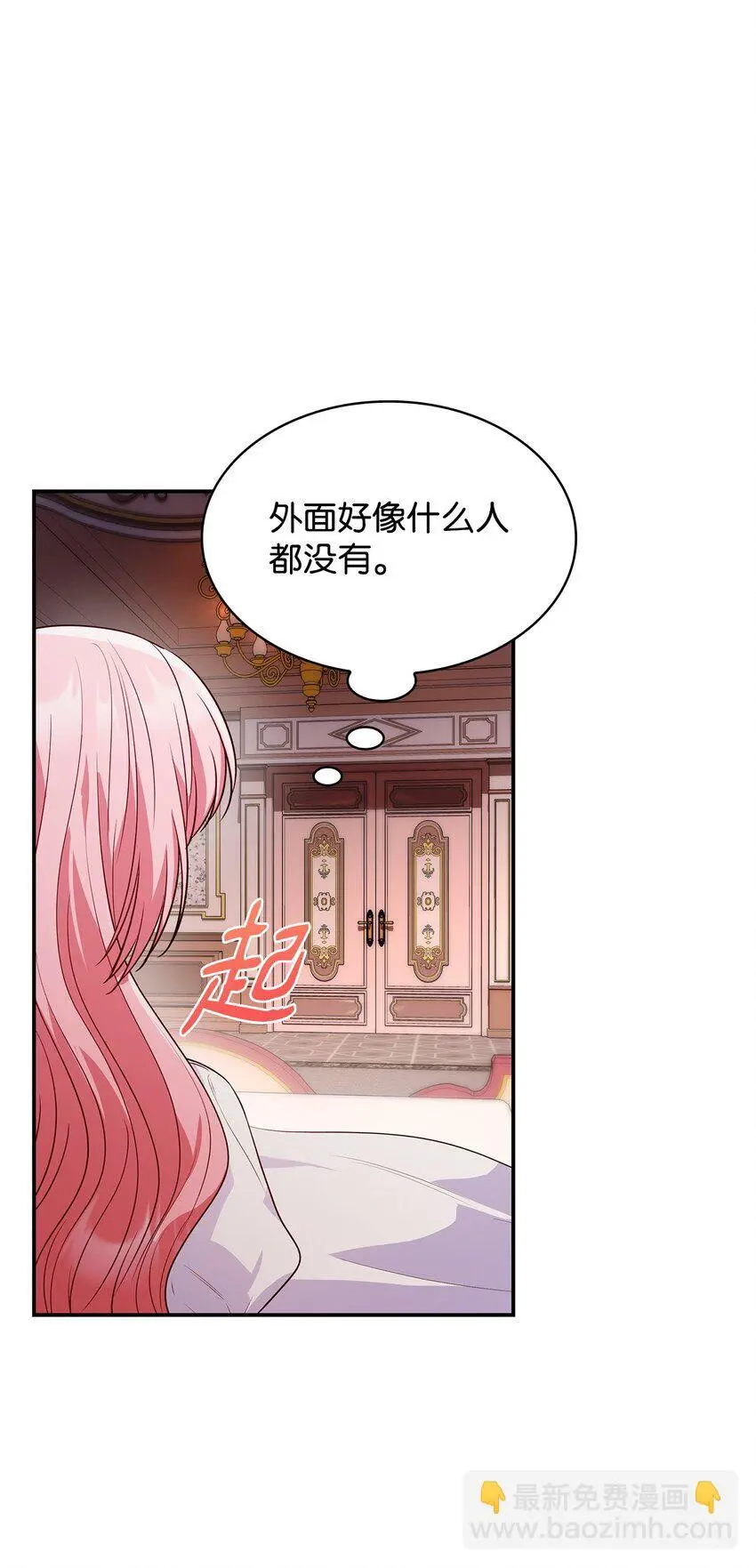 32 寻书 第81页