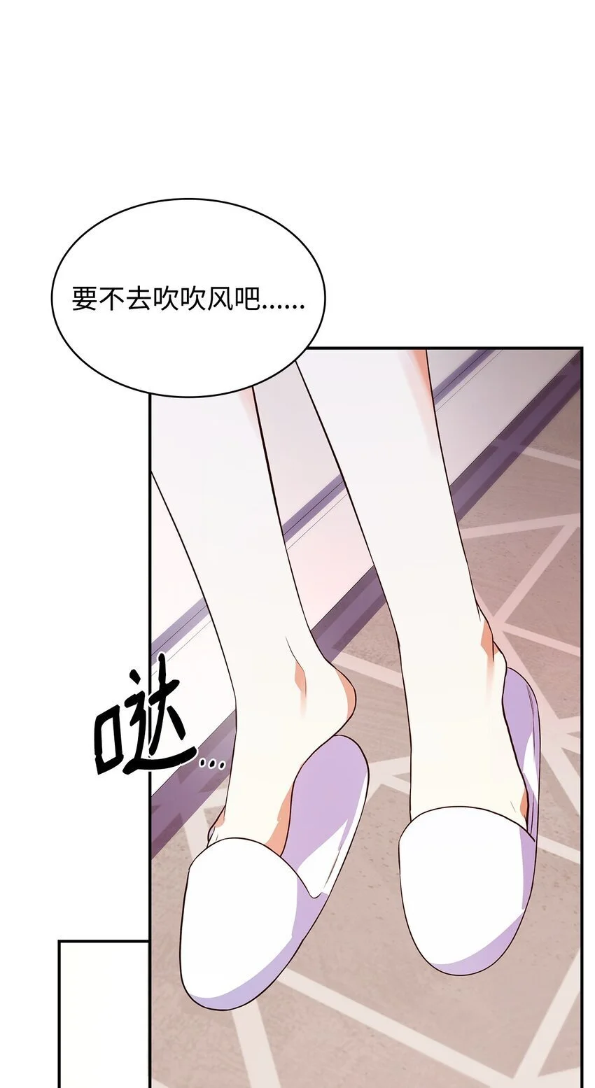 32 寻书 第82页
