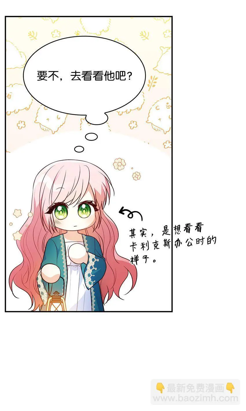 32 寻书 第90页