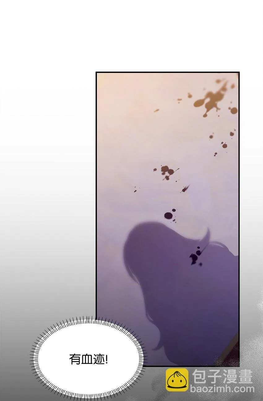 33 虚幻魔法 第4页