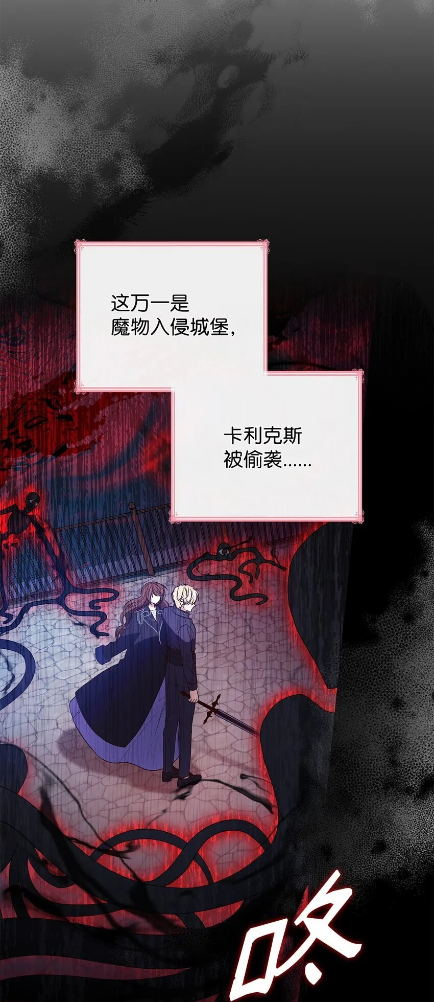 33 虚幻魔法 第5页