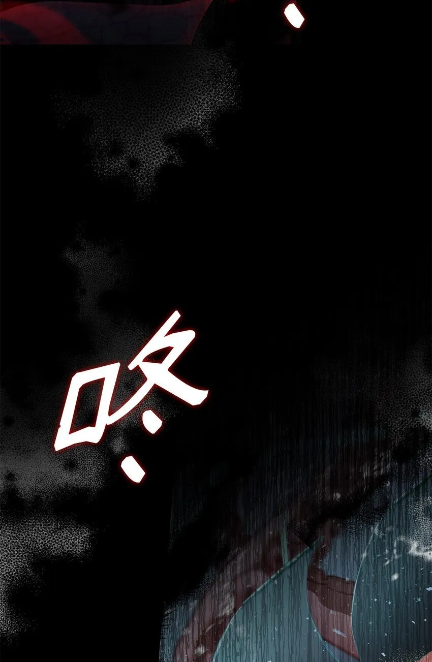 33 虚幻魔法 第6页