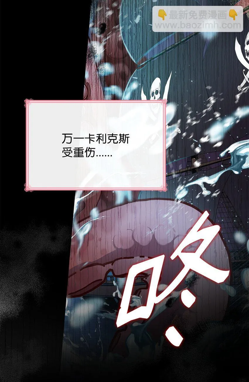 33 虚幻魔法 第7页