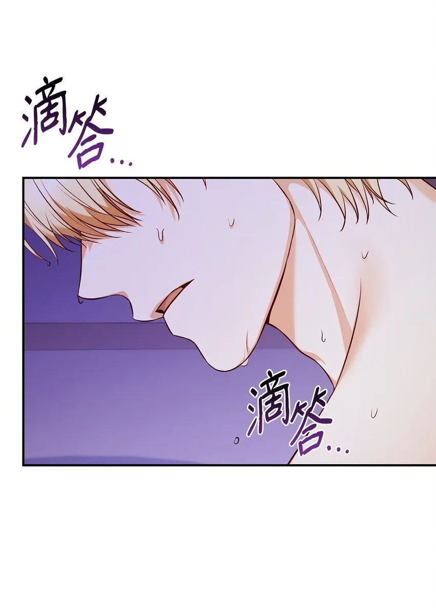33 虚幻魔法 第17页