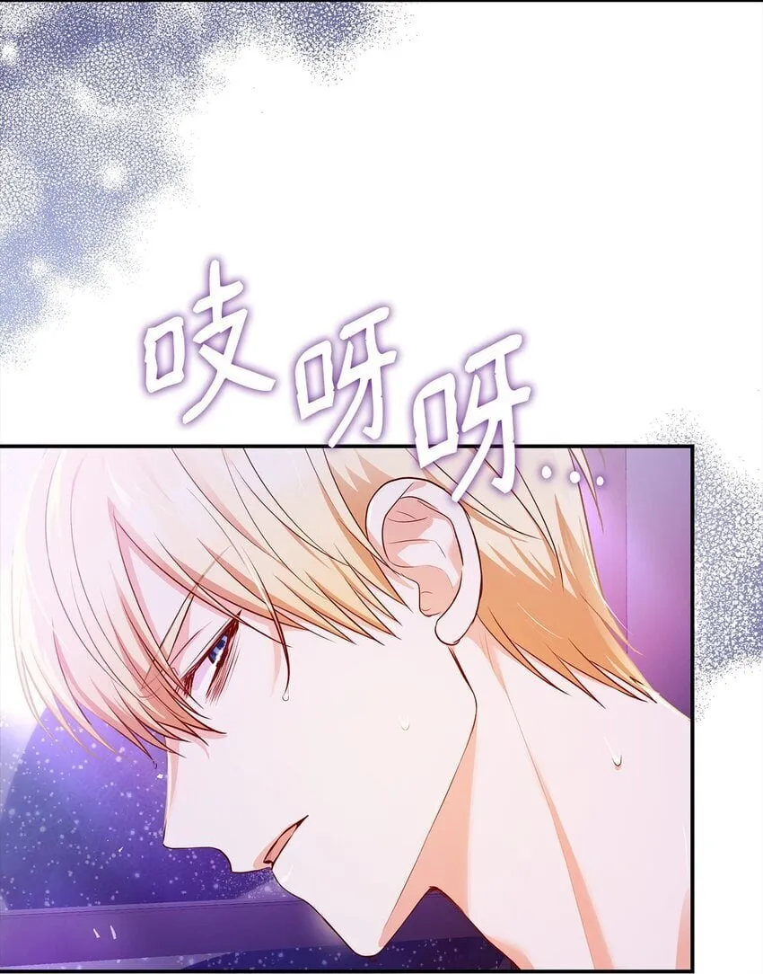 33 虚幻魔法 第21页
