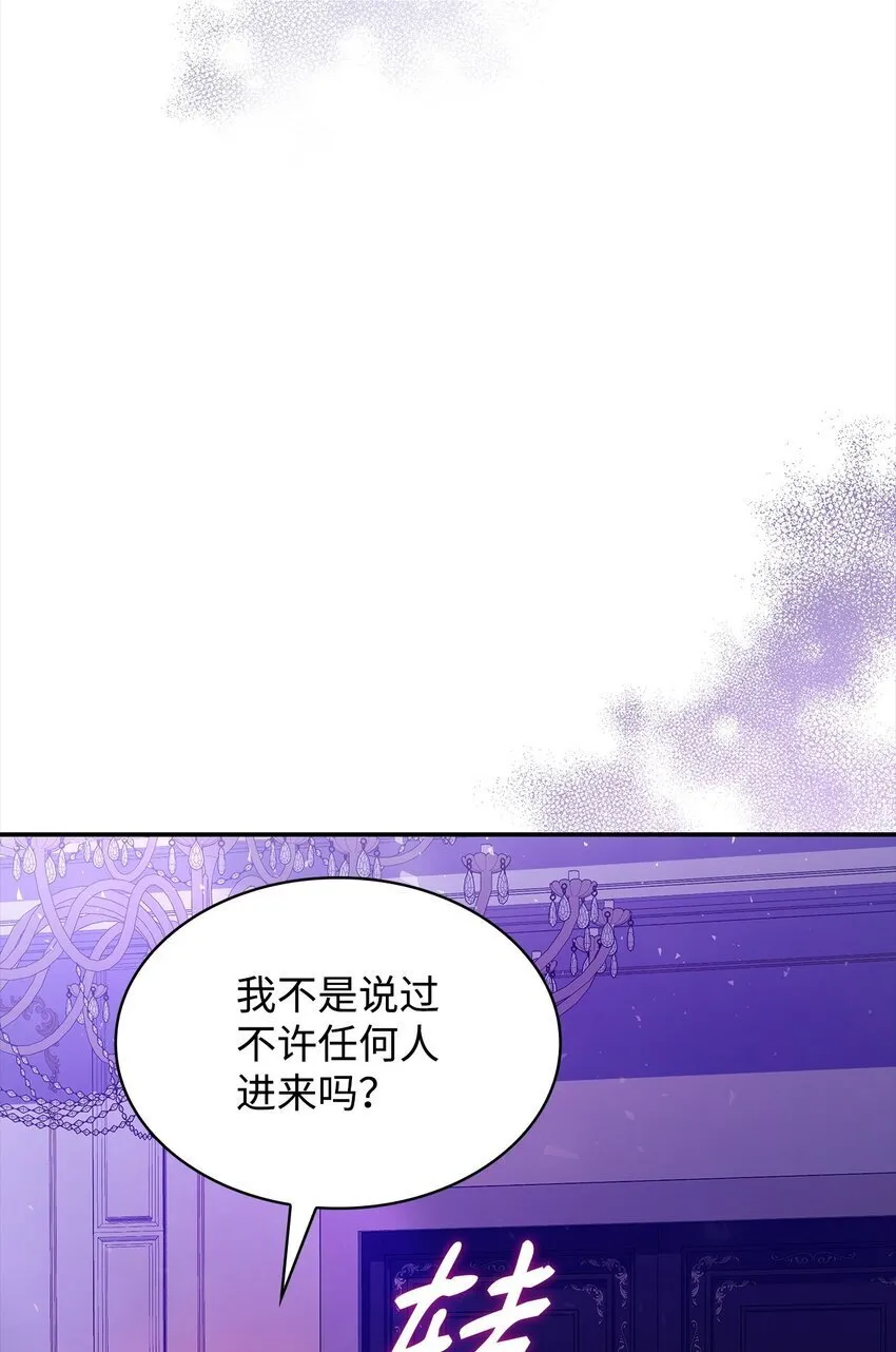 33 虚幻魔法 第22页