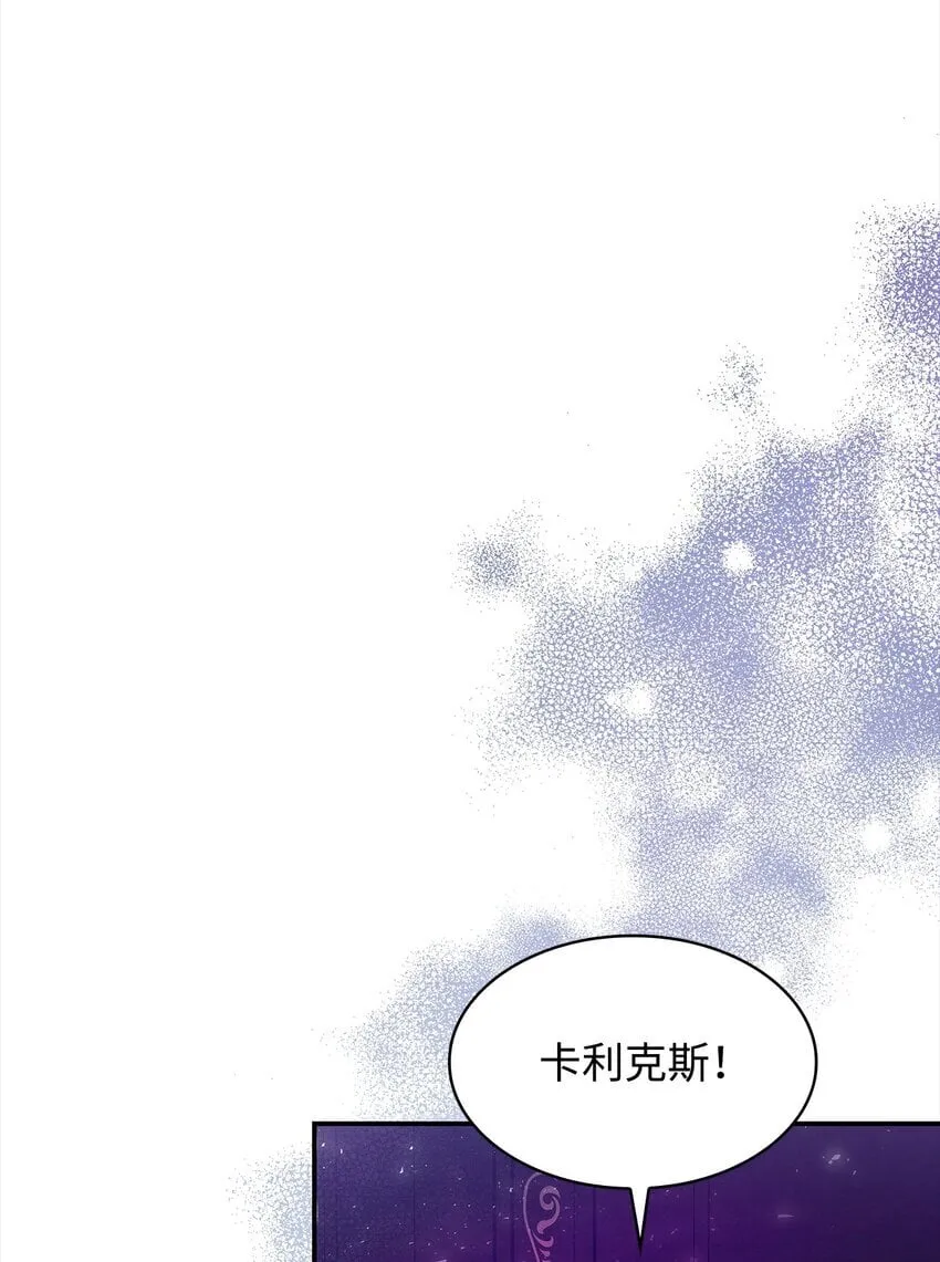 33 虚幻魔法 第24页