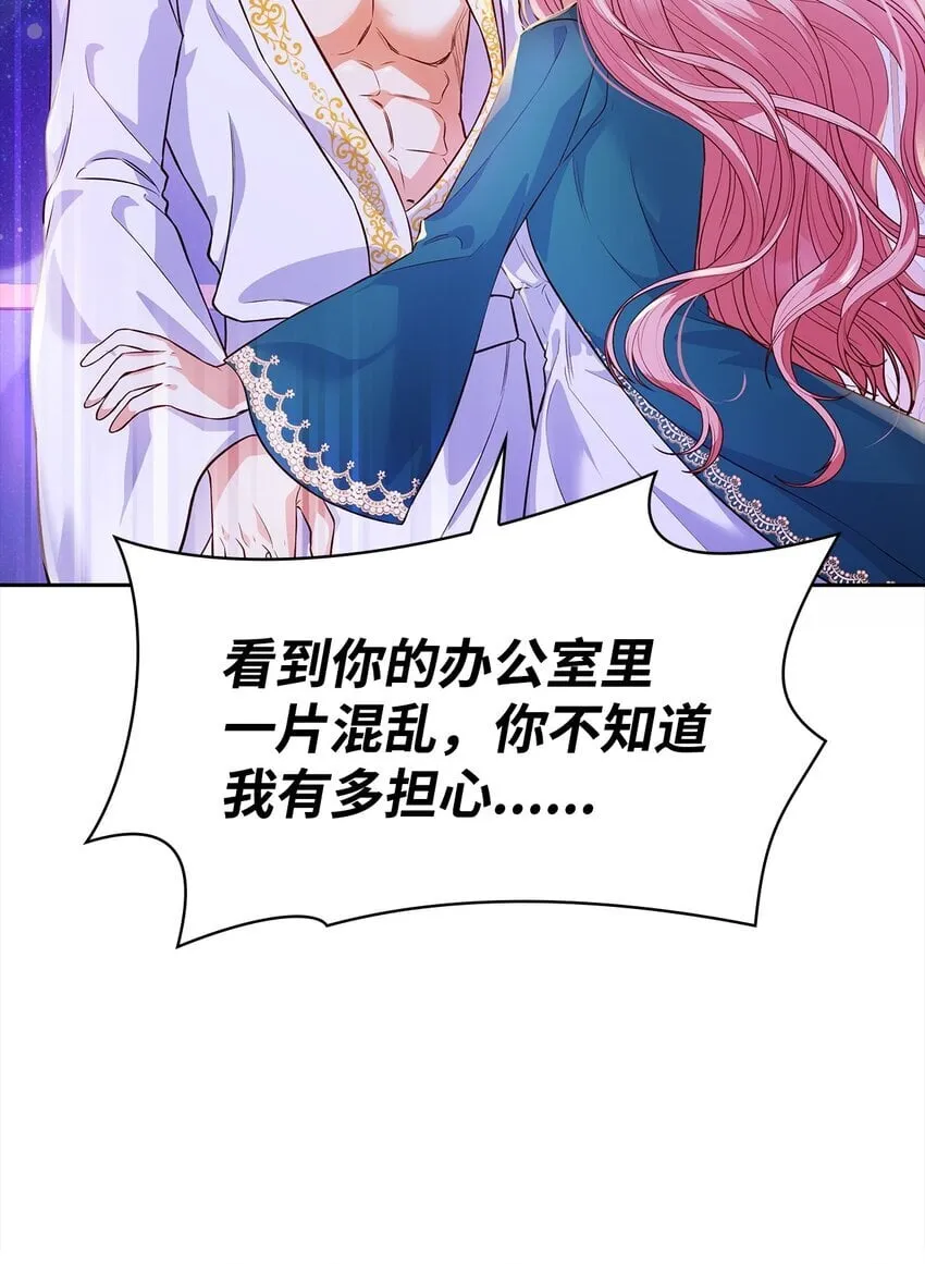 33 虚幻魔法 第28页