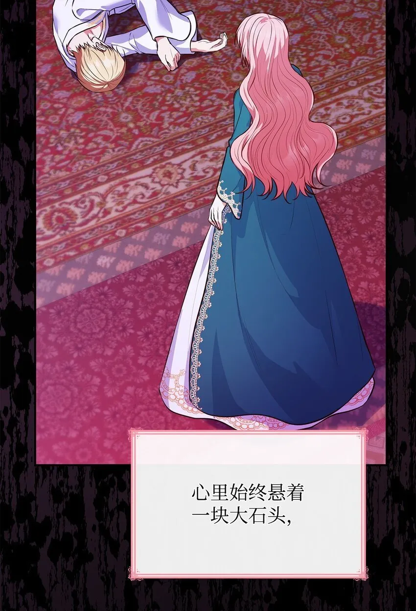33 虚幻魔法 第42页