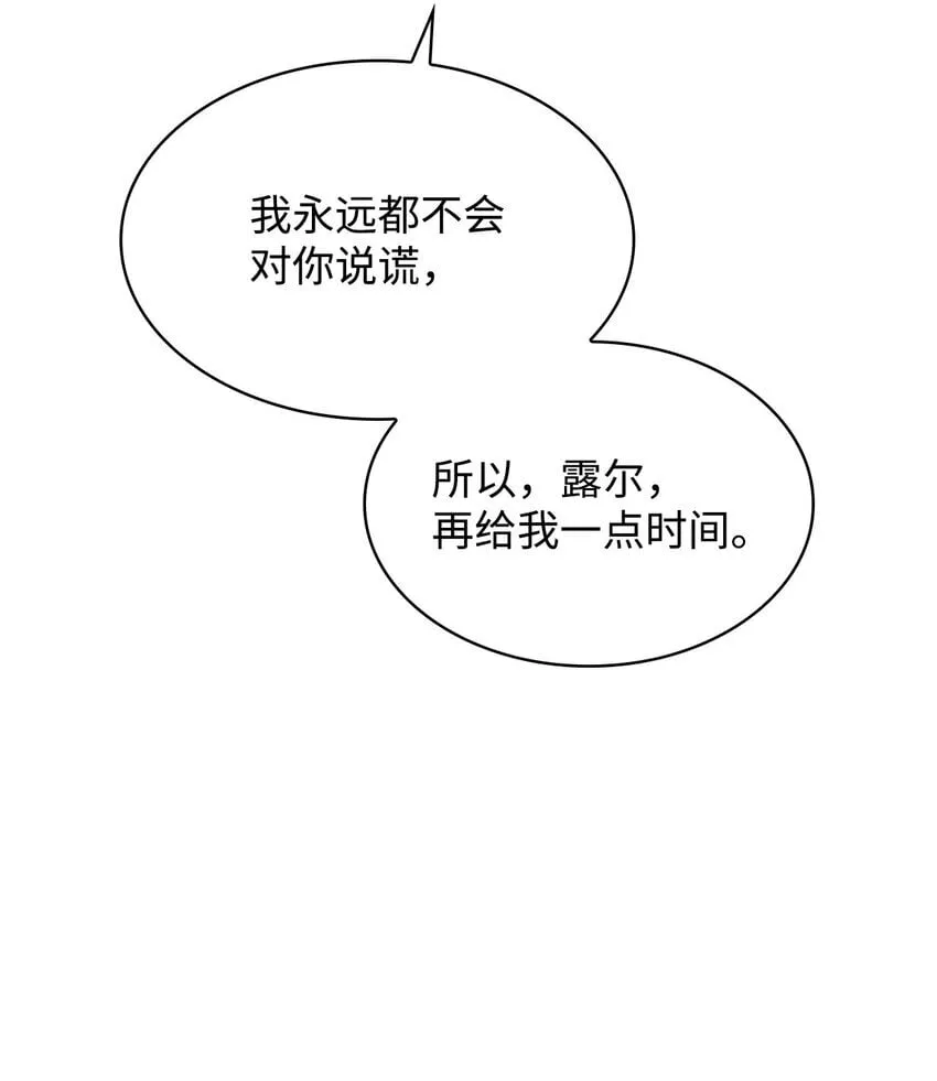 33 虚幻魔法 第56页