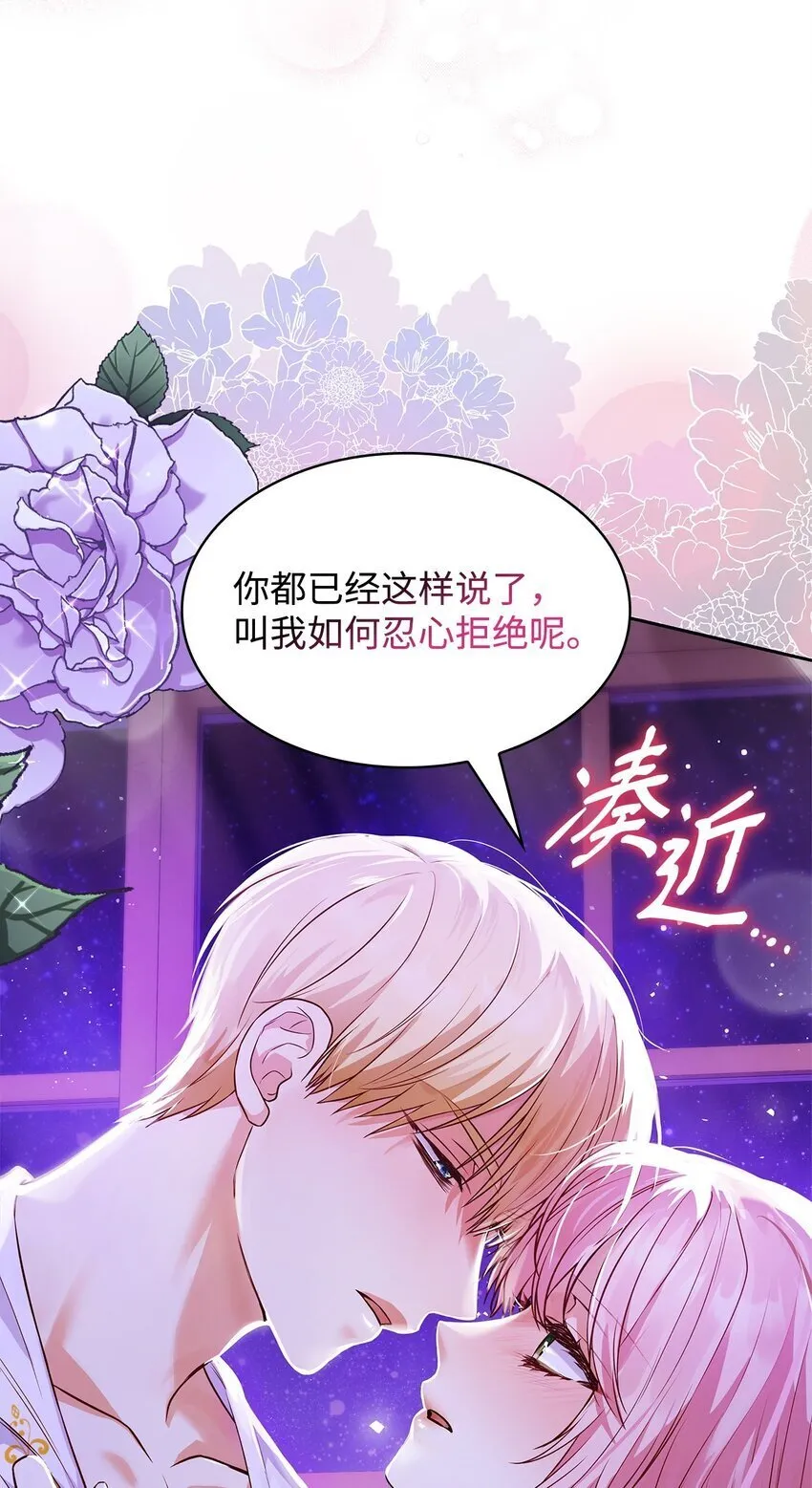 33 虚幻魔法 第63页