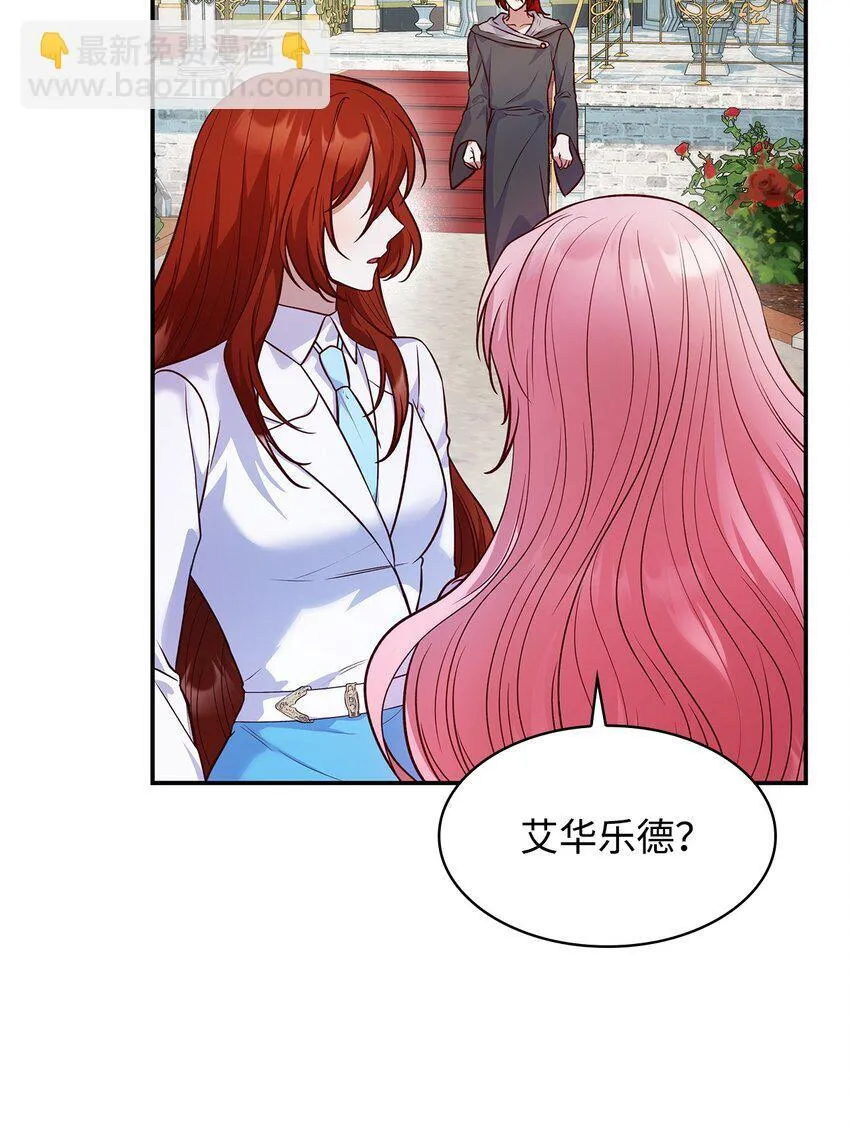 33 虚幻魔法 第92页