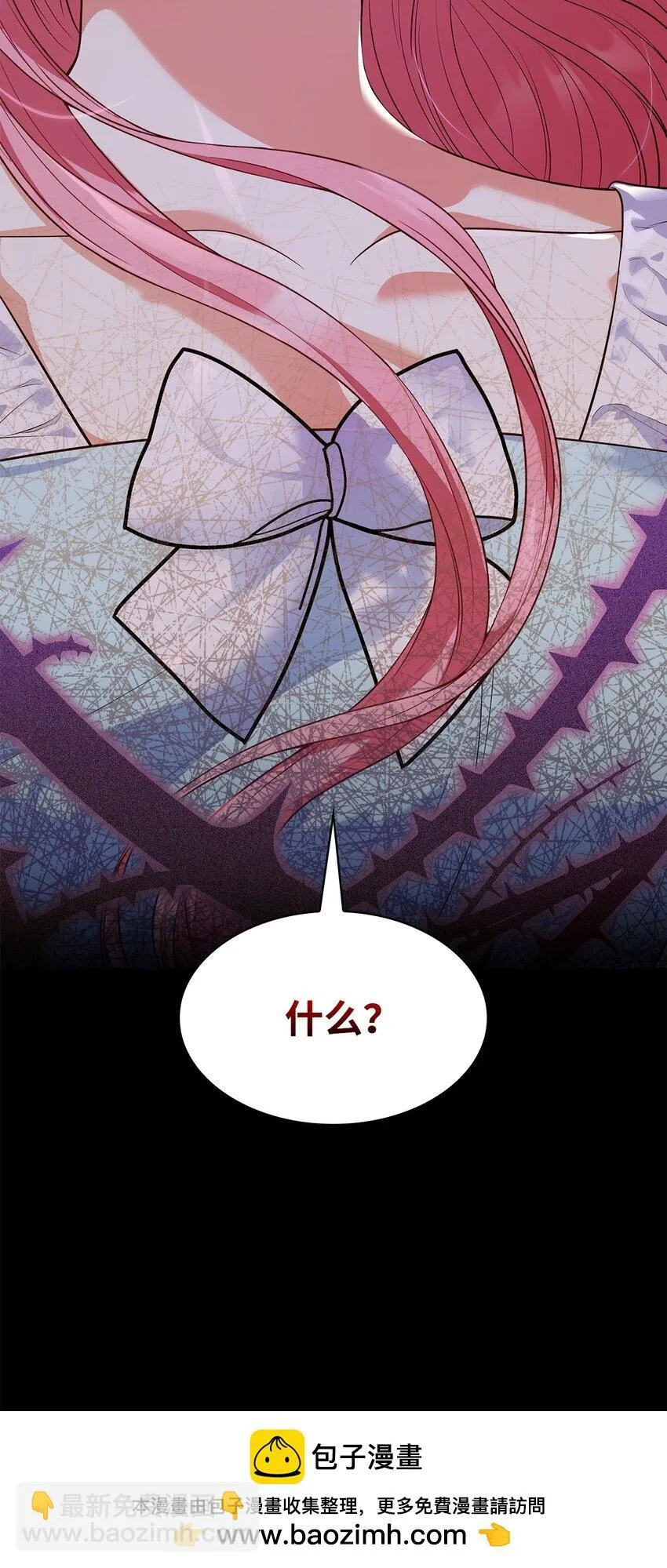 33 虚幻魔法 第100页