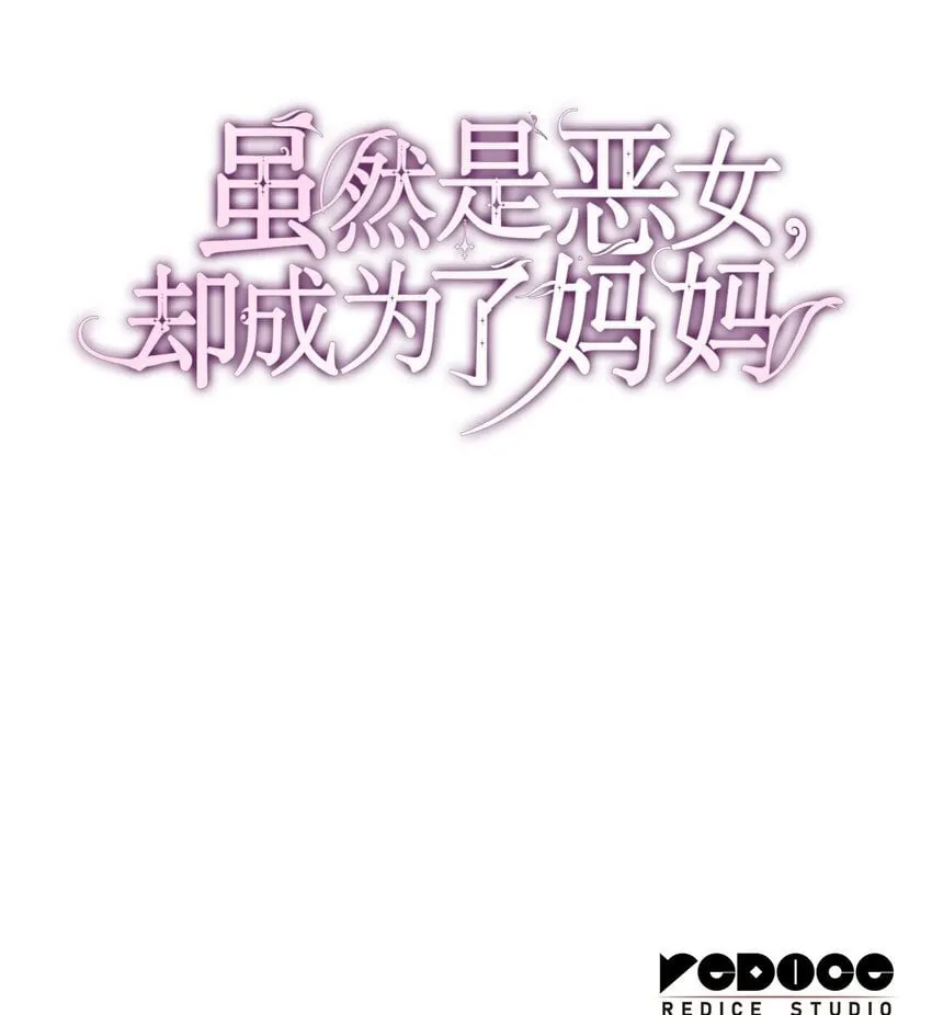 33 虚幻魔法 第102页