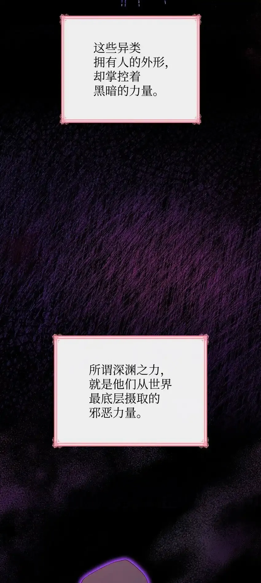 34 争执 第3页