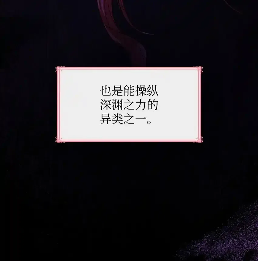 34 争执 第7页