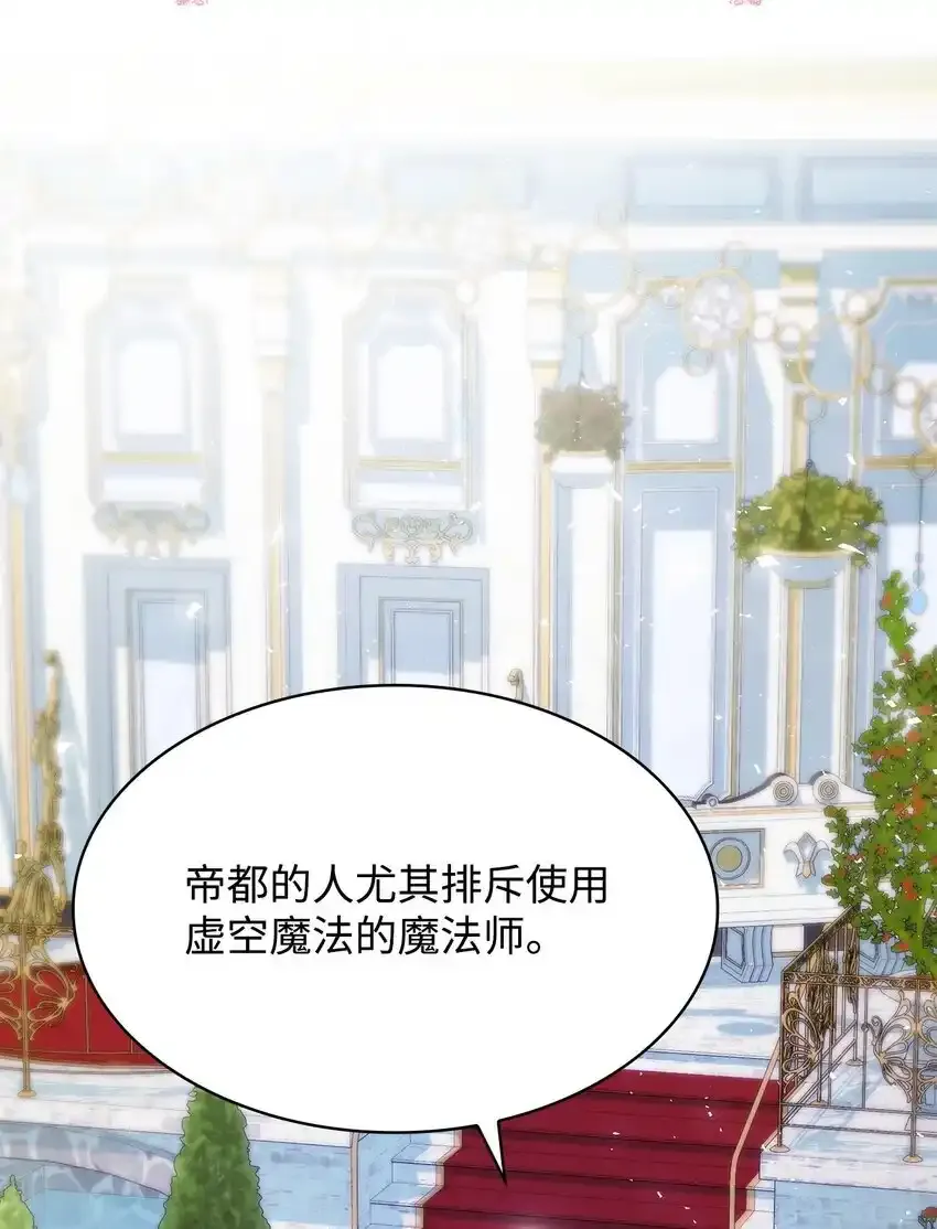 34 争执 第13页