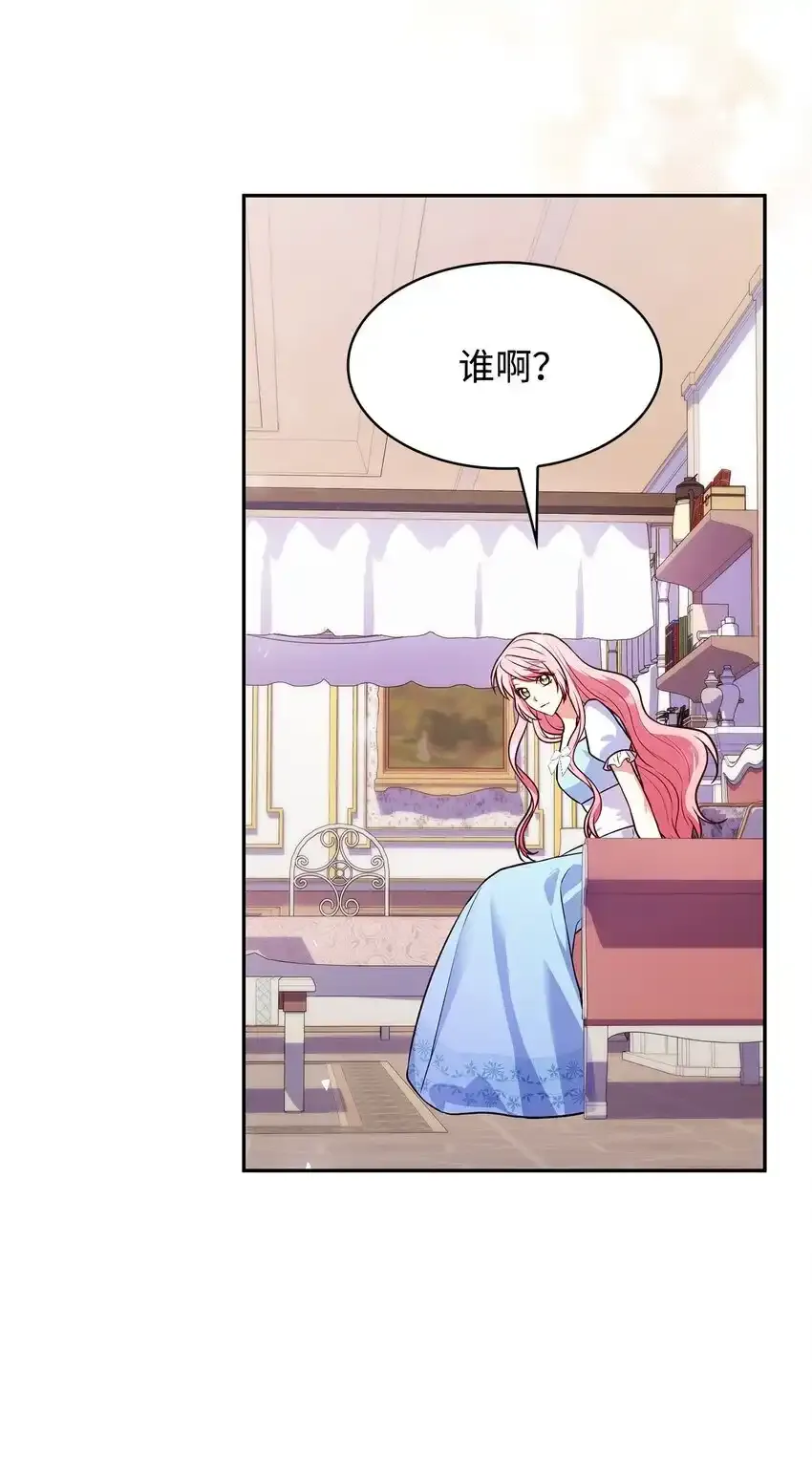 34 争执 第38页