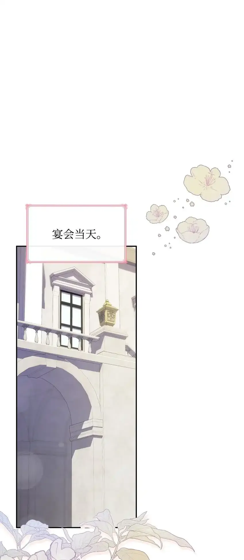 34 争执 第49页