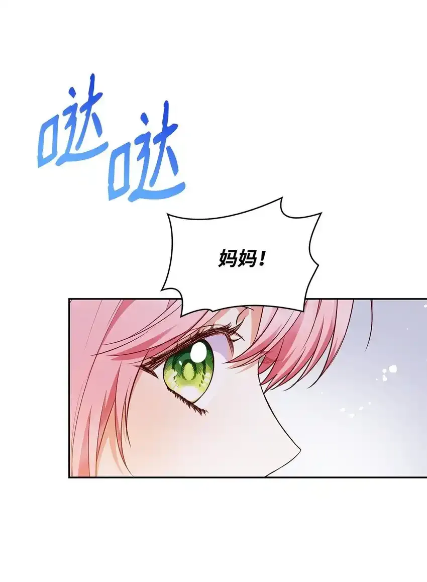 34 争执 第56页