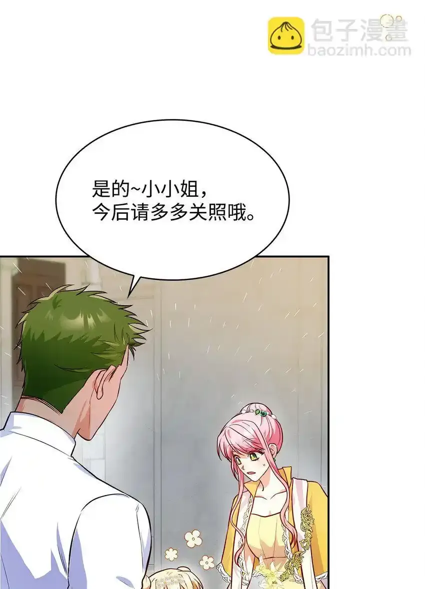 34 争执 第72页